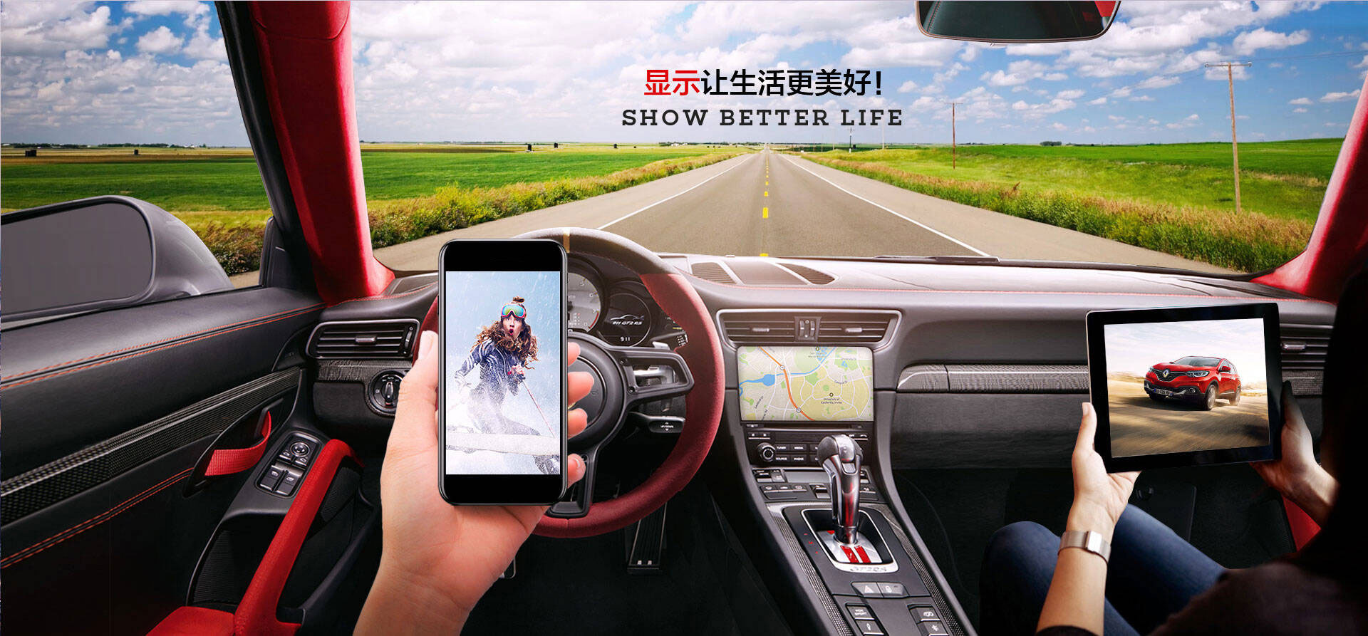 同興達首頁banner-觸控顯示一體化模組